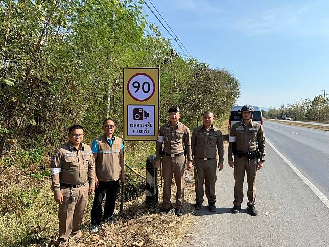 ผกก.สภ.ตรอน เตรียมพร้อมดูแลรักษาความปลอดภัย ปชช.ป้องกันลดอุบัติเหตุทางถนนช่วงเทศกาลปีใหม่ 68