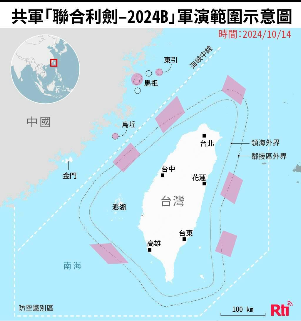 路透：美對委內瑞拉禁運恐提高中國海上封鎖台灣風險| 中央廣播電臺| LINE TODAY