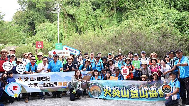 裕隆汽車拓展無痕領「裕」！ 攜手在地守護火炎山自然生態