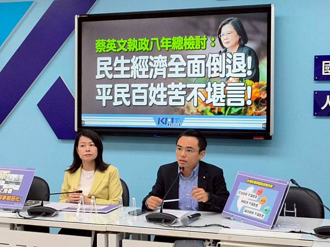 國民黨團書記長洪孟楷、副書記長許宇甄出面抨擊蔡英文執政8年經濟表現不符他們的標準。（圖片來源／國民黨團提供）