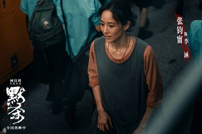 《默殺》因黃健瑋捲入MeToo風波重拍，如今在對岸上映13天票房突破39億台幣。（默殺官博）