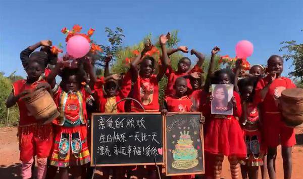 可愛的非洲小孩錄製「客製影片」為中國顧客慶生，有人驚呼可愛，也有人質疑有道德爭議。（圖片翻攝／Facebook_非洲祝福）