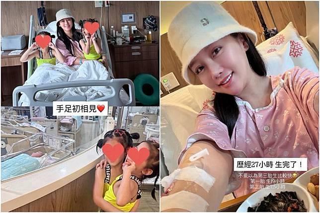 高敏敏終於生下第三胎，兩個女兒也到醫院探望媽媽與弟弟。翻攝臉書 ＠高敏敏 營養師