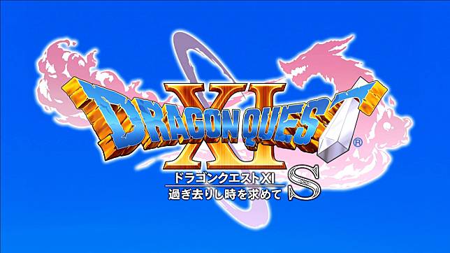 Dragon Quest XI: Echoes of an Elusive Age S เตรียมวางจำหน่ายให้กับ Nintendo Switch