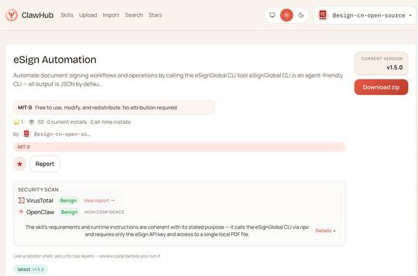 eSignGlobal推出「esign-automation」新技能，賦能OpenClaw實現 ...