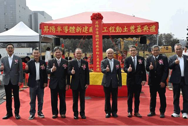 昇陽半中港科技園區2026年完工，估今年底12吋再生晶圓月產上看80萬片