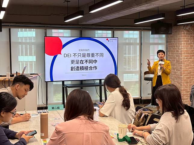 DEI多元共融趨勢1