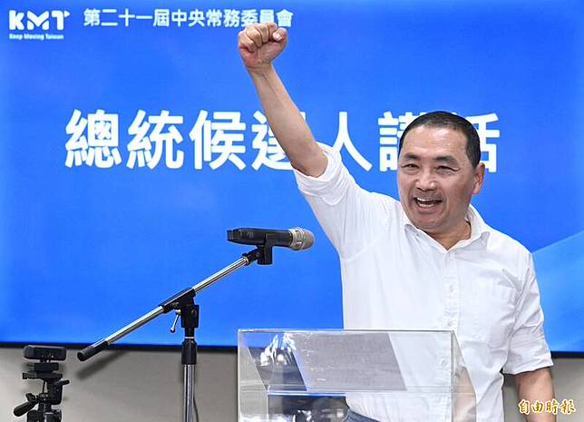 雖然國民黨17日才剛宣布徵召新北市長侯友宜參選總統，但因應未來要8個月的選戰準備工作，早已悄悄展開。(資料照)