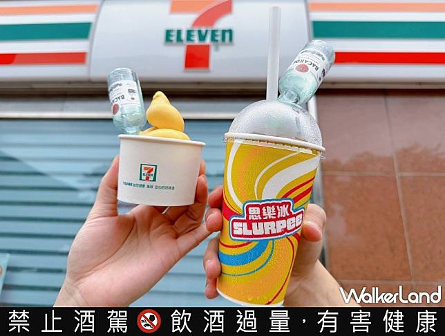 7-ELEVEN CITY調酒系列飲品  / WalkerLand窩客島整理提供 未經許可，不得轉載