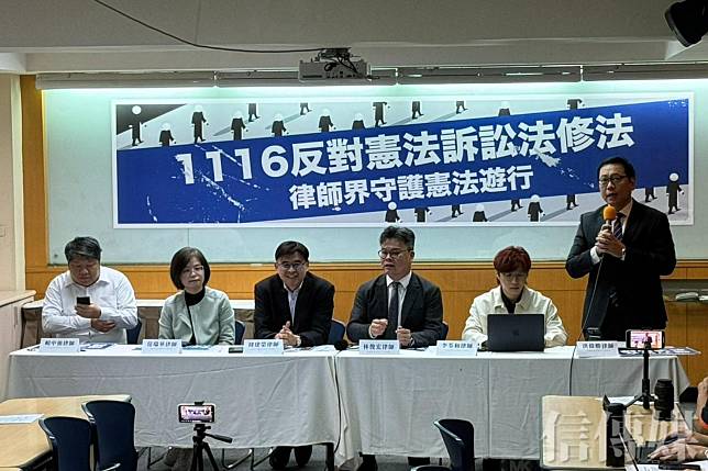 153名律師聯名反對《憲法訴訟法》修法，並號召於本週六上街遊行抗議。（攝影／張全慶）