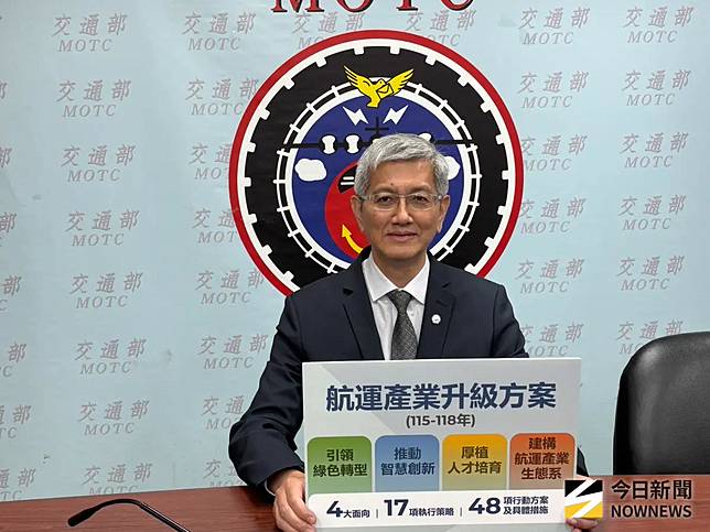 ▲航港局長葉協隆說明「航運產業升級方案。（圖／記者李青縈攝）