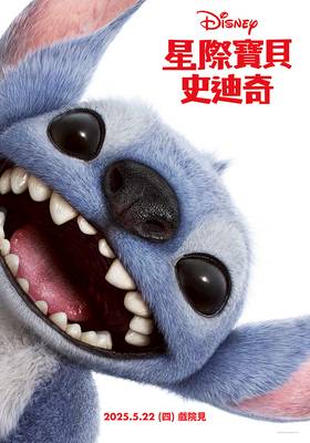 線上看電影-星際寶貝：史迪奇 Lilo & Stitch