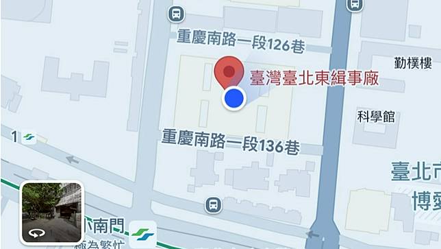 google map上，台北地檢署遭人惡整成為「臺灣臺北東緝事廠」。翻攝google map