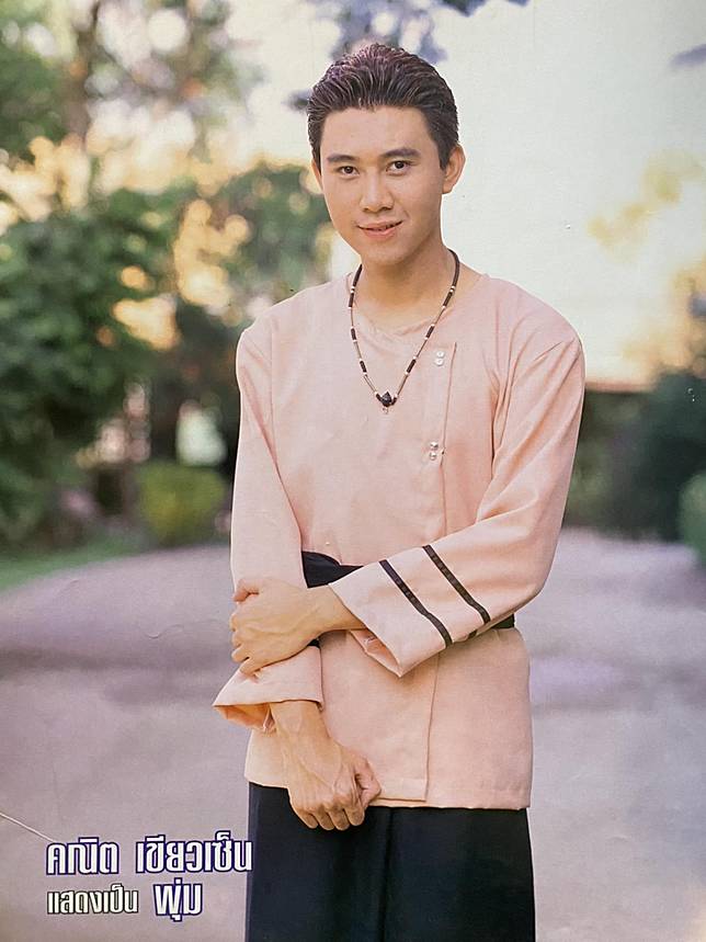 ยอดกตัญญู!