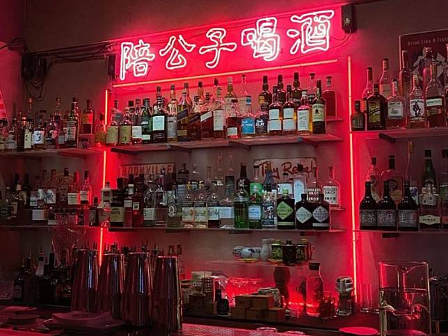 台北搖滾酒吧