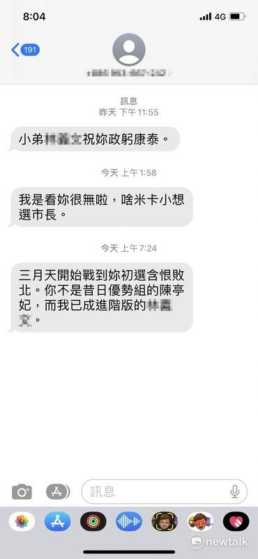 圖：陳亭妃辦公室提供