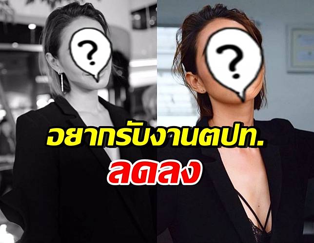 เข้าใจได้ นักแสดงสาวดัง เผยสาเหตุอยากรับงานตปท.น้อยลง