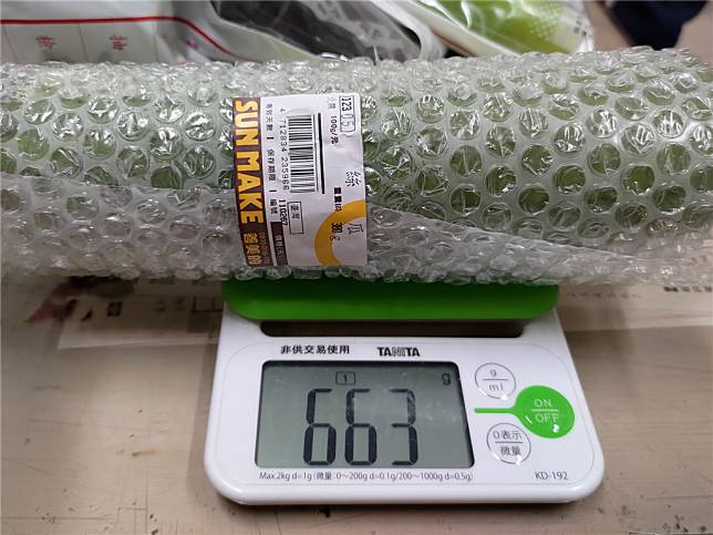 衛生局在台北市零售通路查驗之絲瓜，遭檢出殺菌劑Procymidone撲滅寧超出1.1ppm。（圖片來源：台北市衛生局提供）
