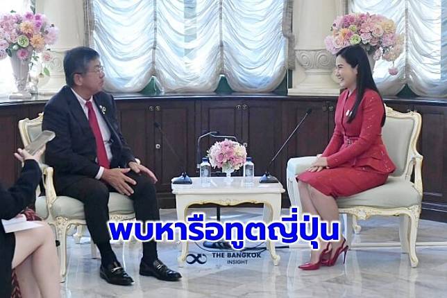 ‘นฤมล’ เผย ‘ญี่ปุ่น’ สนใจลงทุนอุตสาหกรรมใหม่ เสนอไทยศูนย์กลางผลิต ‘EV-สินค้าเกี่ยวข้อง’