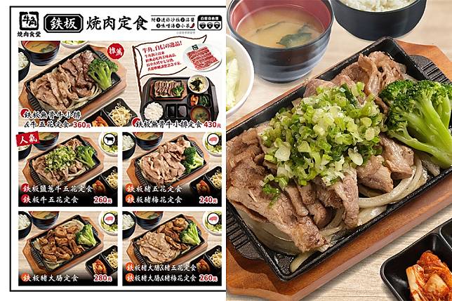 一個人也能吃燒肉！牛角新品牌「牛角燒肉食堂」插旗台北中山（牛角提供）