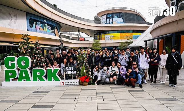 新地邀共創明「Teen」師友歡聚西沙GO PARK 試玩多項新興運動