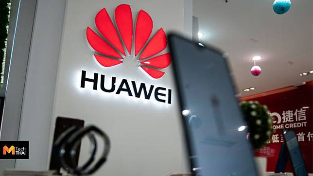 Huawei จดเครื่องหมายทะเบียนการค้าระบบปฏิบัติการ “Hongmeng OS” เรียบร้อย