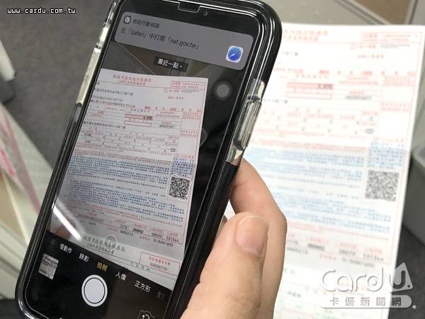 使用「台灣Pay」掃描稅單上的QR Code進行繳稅，就有機會獲得10萬元SOGO禮券(圖/財金公司　提供)