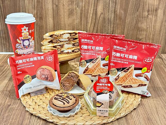 7-11「巧克力甜點新品」推薦！KitKat可可麻糬泡芙、熱壓吐司超欠吃，再推咖啡組合優惠