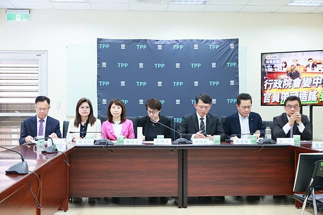 民眾黨立法院黨團召開記者會。 圖：民眾黨 / 提供