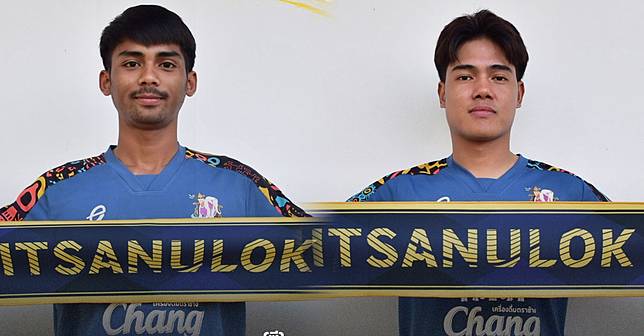 “ขุนพลนเรศวร” ปิดดีล “มฆวัน-อัครพนธ์” มาร่วมทัพในเลกสอง