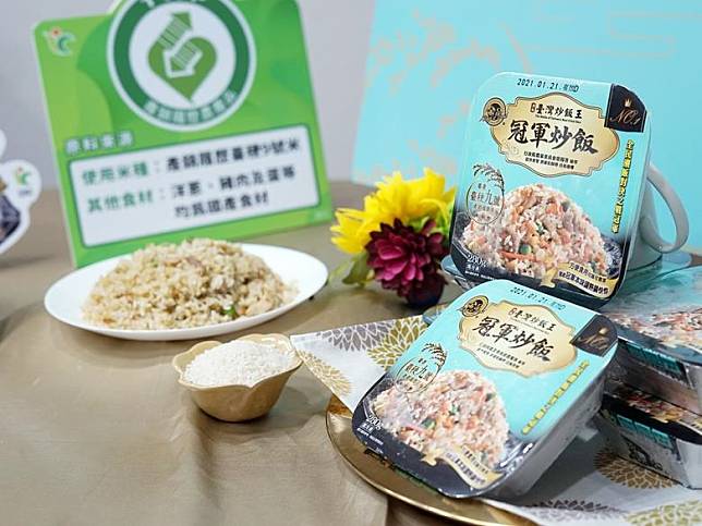 在「台灣炒飯王」競賽中脫穎而出的「新丼食堂」，與金品調理食品公司合作，推出經產銷履歷驗證的「冠軍炒飯」冷凍調理產品。（圖片來源：農糧署提供）