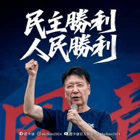 （圖／翻攝自趙少康臉書）