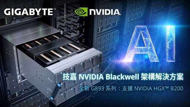 〈CES 2025〉技嘉擴展NVIDIA Blackwell產品線 推出 HGX™ B200 平台伺服器