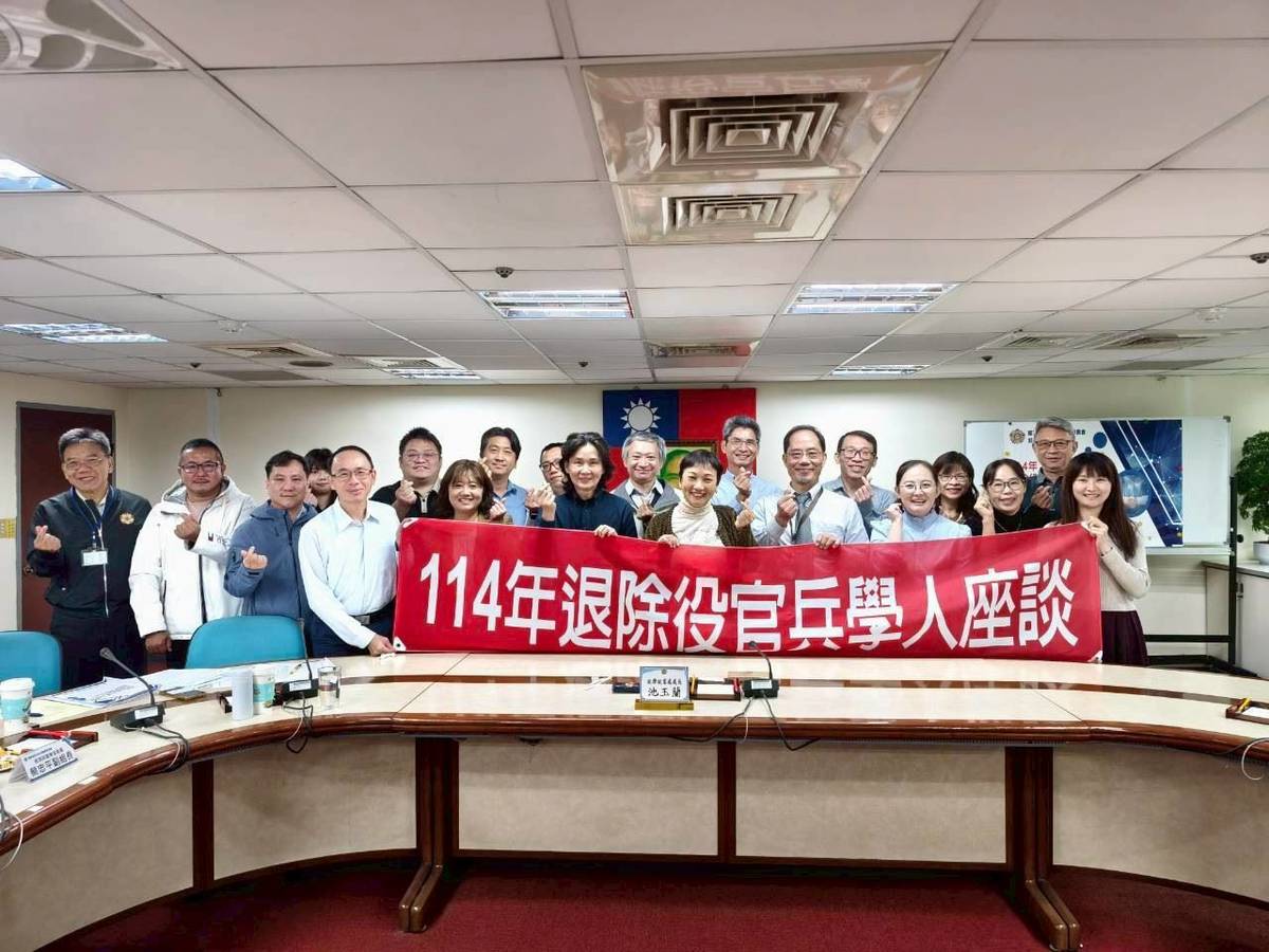 輔導會退除役官兵學人座談 凝聚各界專業觀點 | 青年日報 | LINE TODAY