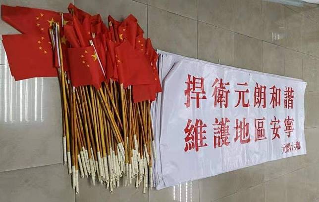 香港元朗21日爆發白衣人「藤條教仔」攻擊反送中人群事件，事先有「物資」聚集照片。   圖：翻攝聲討教協臉書