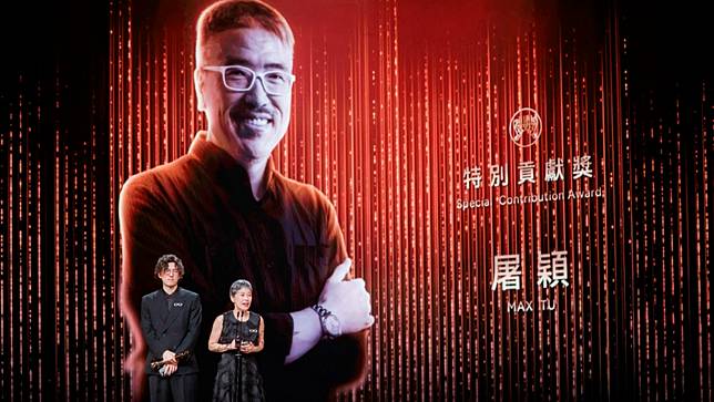 音樂人屠穎獲得特別貢獻獎，遺孀及兒子代領。台視提供