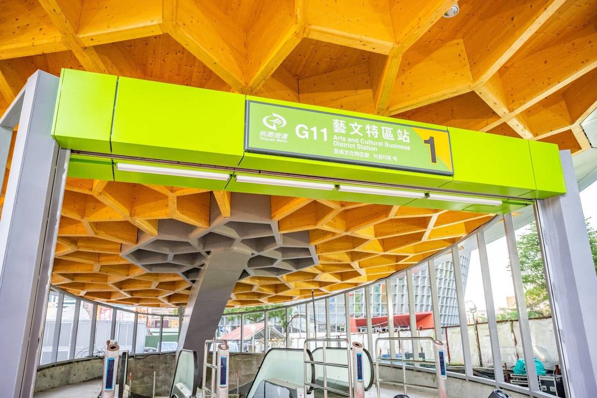 桃園捷運綠線快通車了！G11藝文特區站正式送電點燈張善政讚：再邁一大步| 5168實價登錄比價王| LINE TODAY