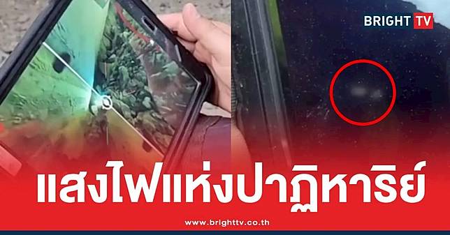 ขนลุก! เปิดคลิปเต็ม นาทีเจอแสงไฟ ใต้ตึกสต.ถ-เสียงโทรศัพท์ ใต้ซากตึกถล่ม