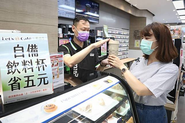 7月起民眾自備飲料杯在連鎖飲料店、便利商店、速 食店及超級市場買飲料時，至少可享新台幣5元價 差。連鎖超商全家便利商店1日在門市內擺放標示， 盼民眾共同響應環保，自備飲料杯購買飲品。 中央社記者王騰毅攝 111年7月1日