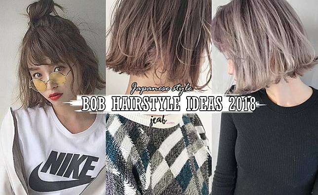 Bob Hair Ideas 2018 รวมไอเดียผมบ๊อบสั้นสไตล์สาวญี่ปุ่น ที่เซ็ทผมยุ่งนิดๆ ให้ดูชิคอินเทรนด์