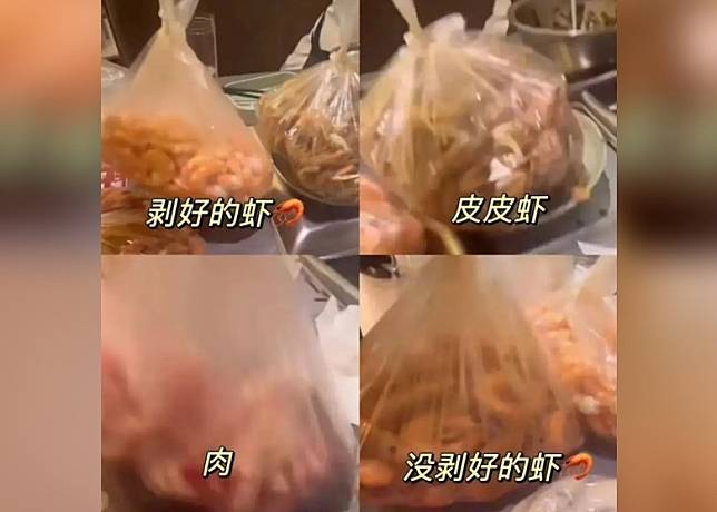 兩名涉事女子打包了多袋店內食材。