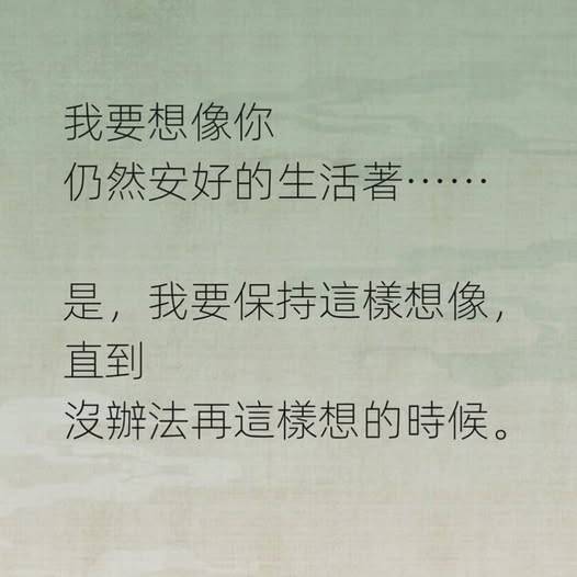 藝人大S徐熙媛春節赴日旅遊卻因染上流感併發肺炎驟逝，蔡康永3日晚間透過臉書發文哀悼。(圖 : 蔡康永臉書)