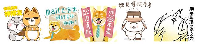 看更多貼圖<a href=