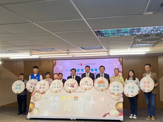 台南市經發局今 (9) 日舉辦「河樂廣場營運移轉案」簽約記者會