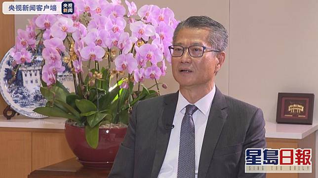 陳茂波強調香港不會實施外匯管制。央視截圖