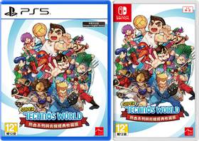 超稀有 2007 関JANI∞ 曆 全新未拆封 7人時代 絶版 包含雙六遊戲 Super Technos World 熱血系列與街機經典收藏版》公開中文實體版預售