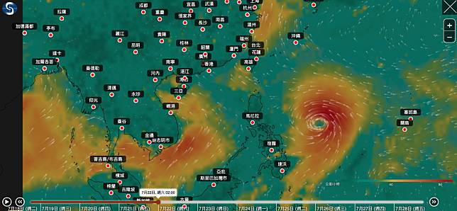 （圖片來源：天文台官網，截圖時間為19/7/2023 11:10am)