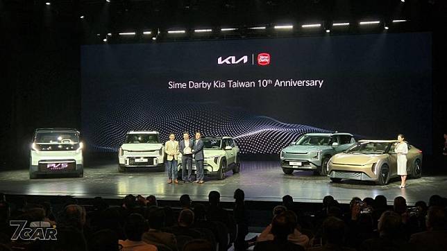 多款電動車款首度亮相　2024 Kia EV Day 於臺灣盛大舉行