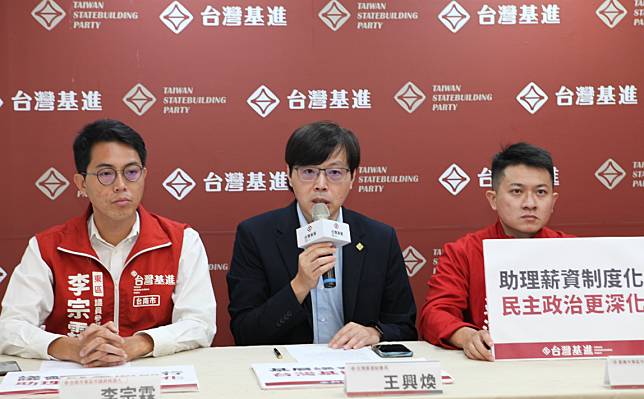 台灣基進今舉行「不選慣老闆民代，不學壞榜樣虹安」記者會。   圖：台灣基進提供