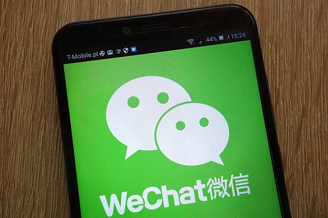 The messages between Symphony and WeChat, known as Weixin in mainland China, will be compliance checked in line with financial industry rules. Photo: Handout